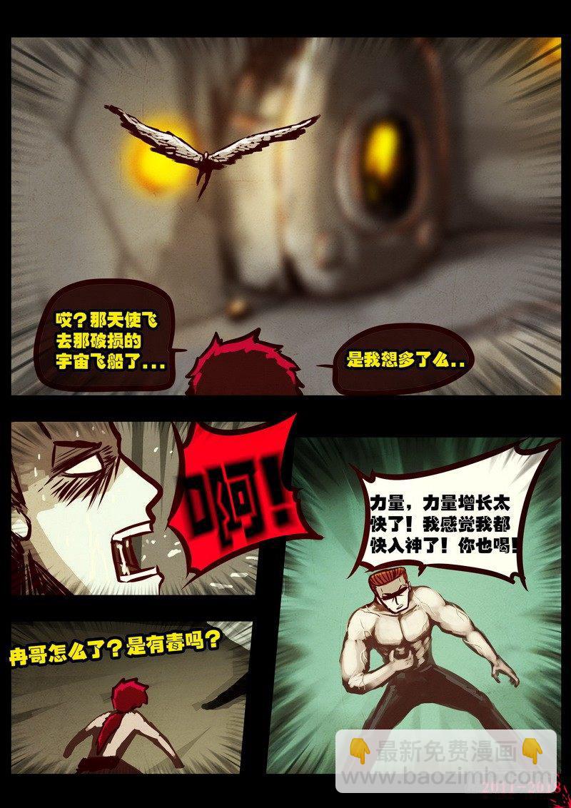 第0197集-第413话
