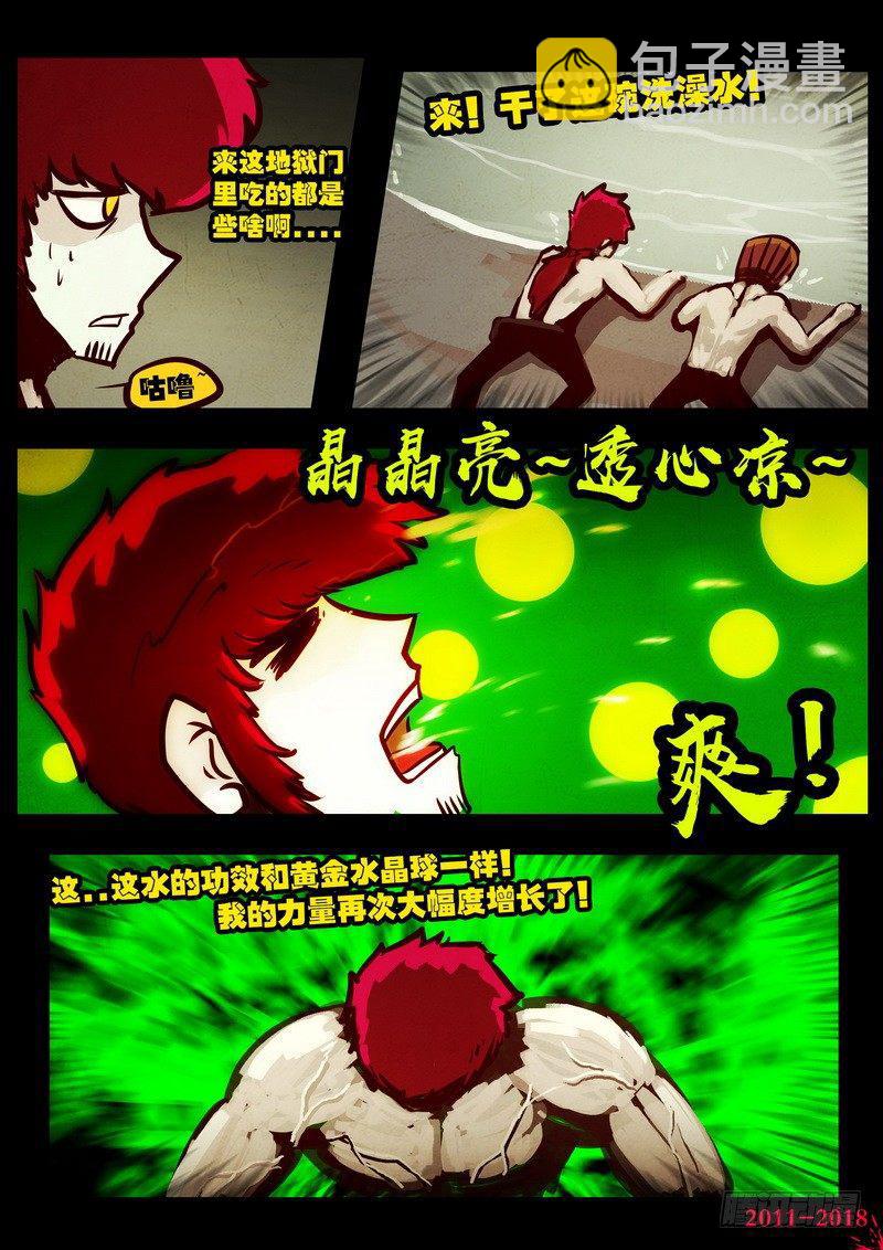 第0197集-第413话