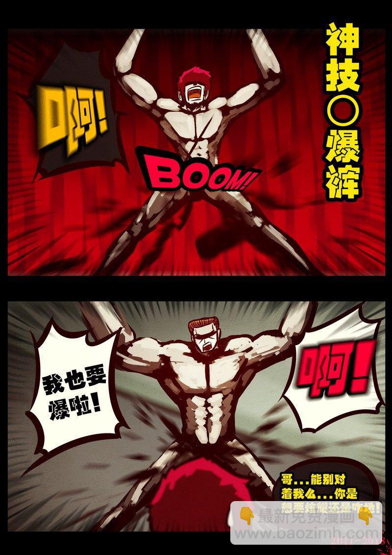 第0197集-第413话