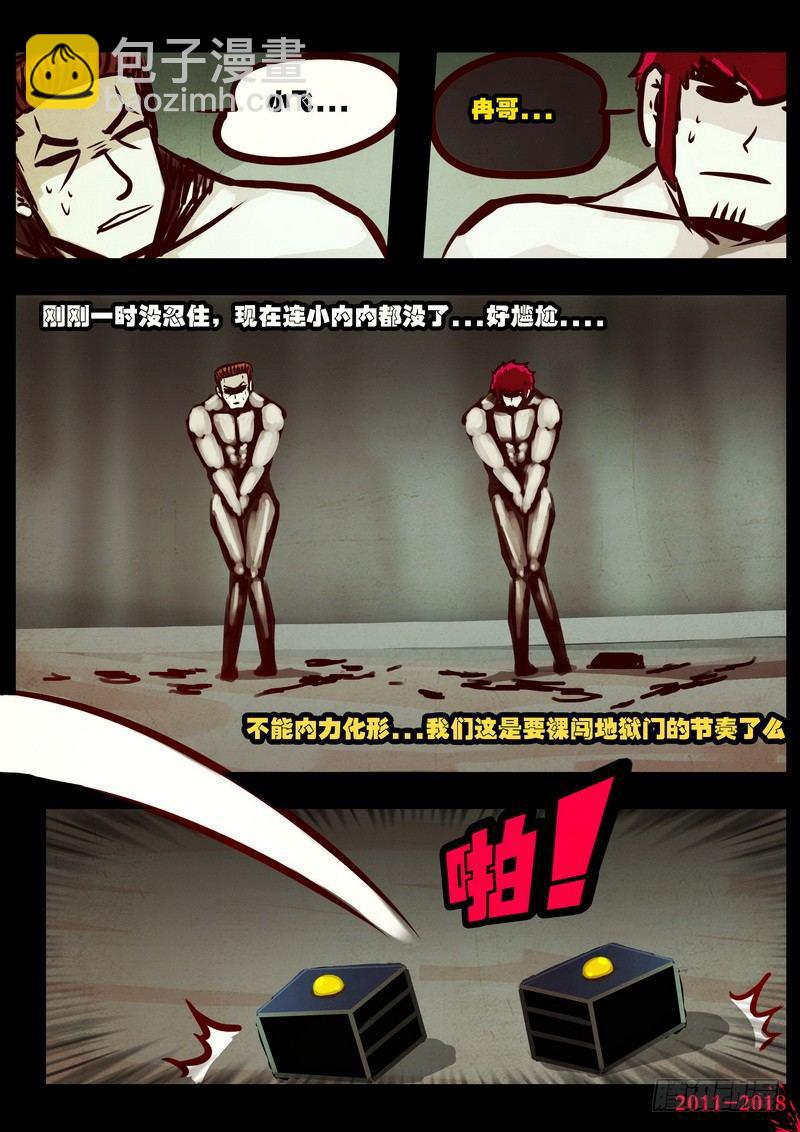第0197集-第413话