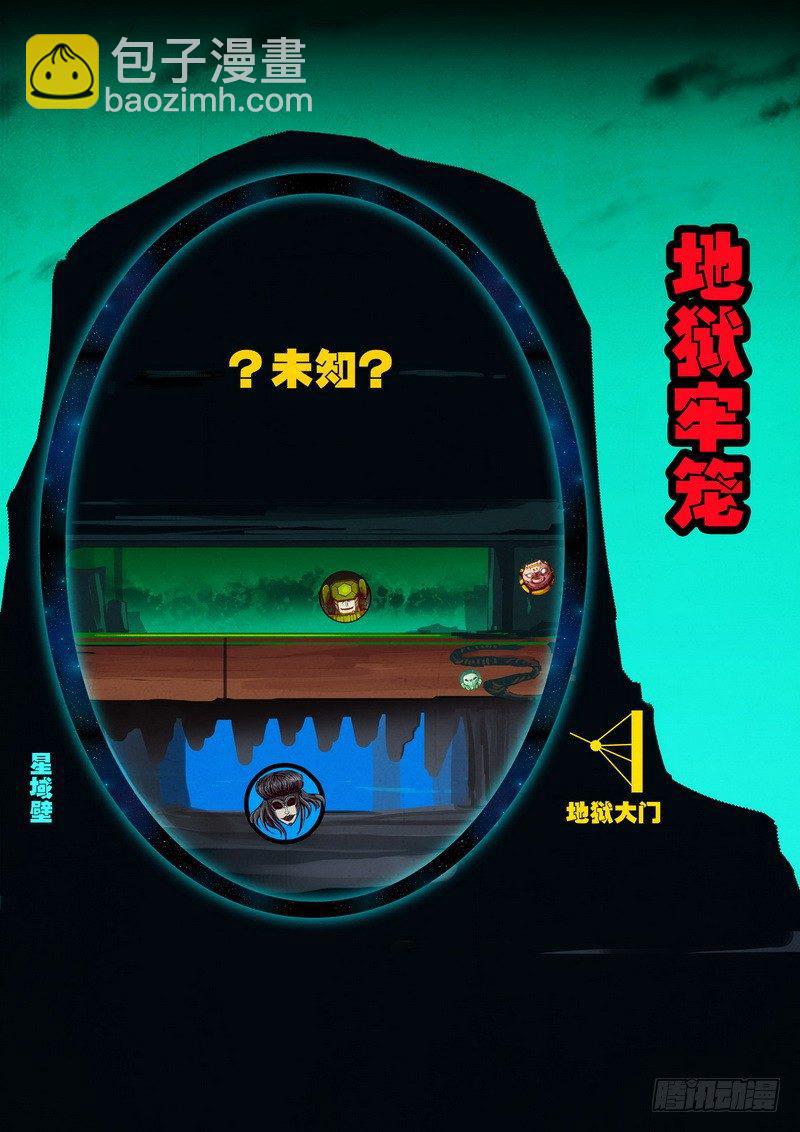 第0197集-第413话