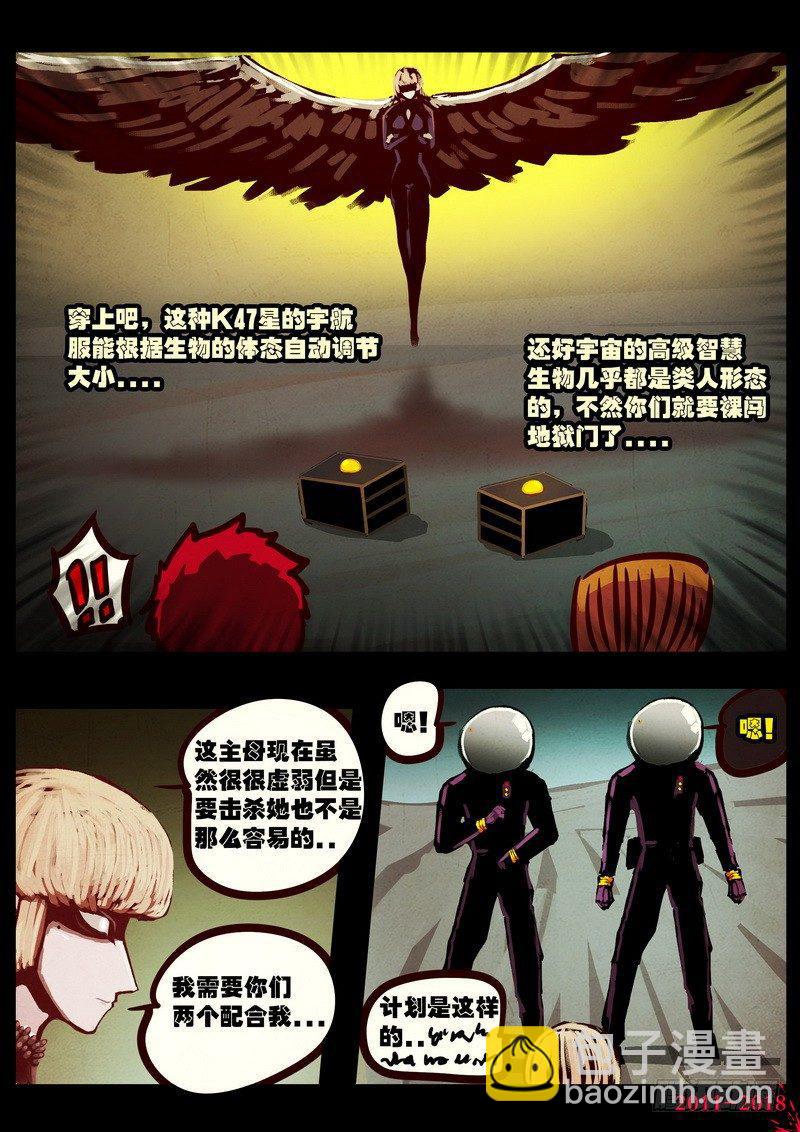 第0197集-第413话