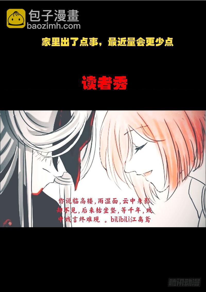 第0197集-第413话