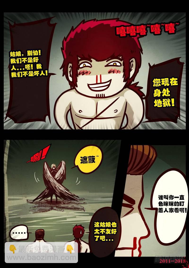 第0197集-第413话