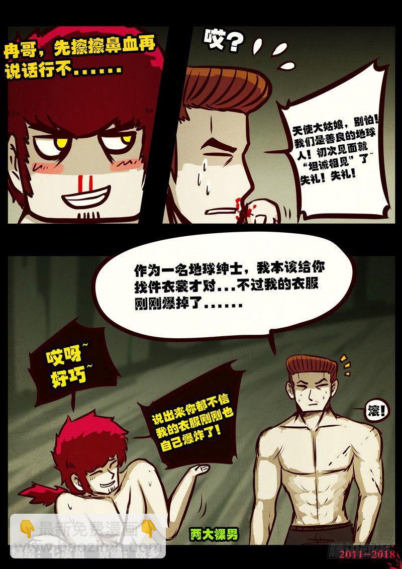 第0197集-第413话