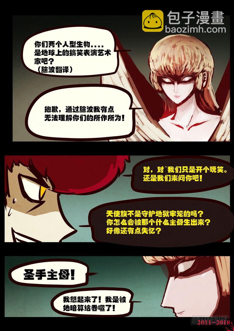 第0197集-第413话