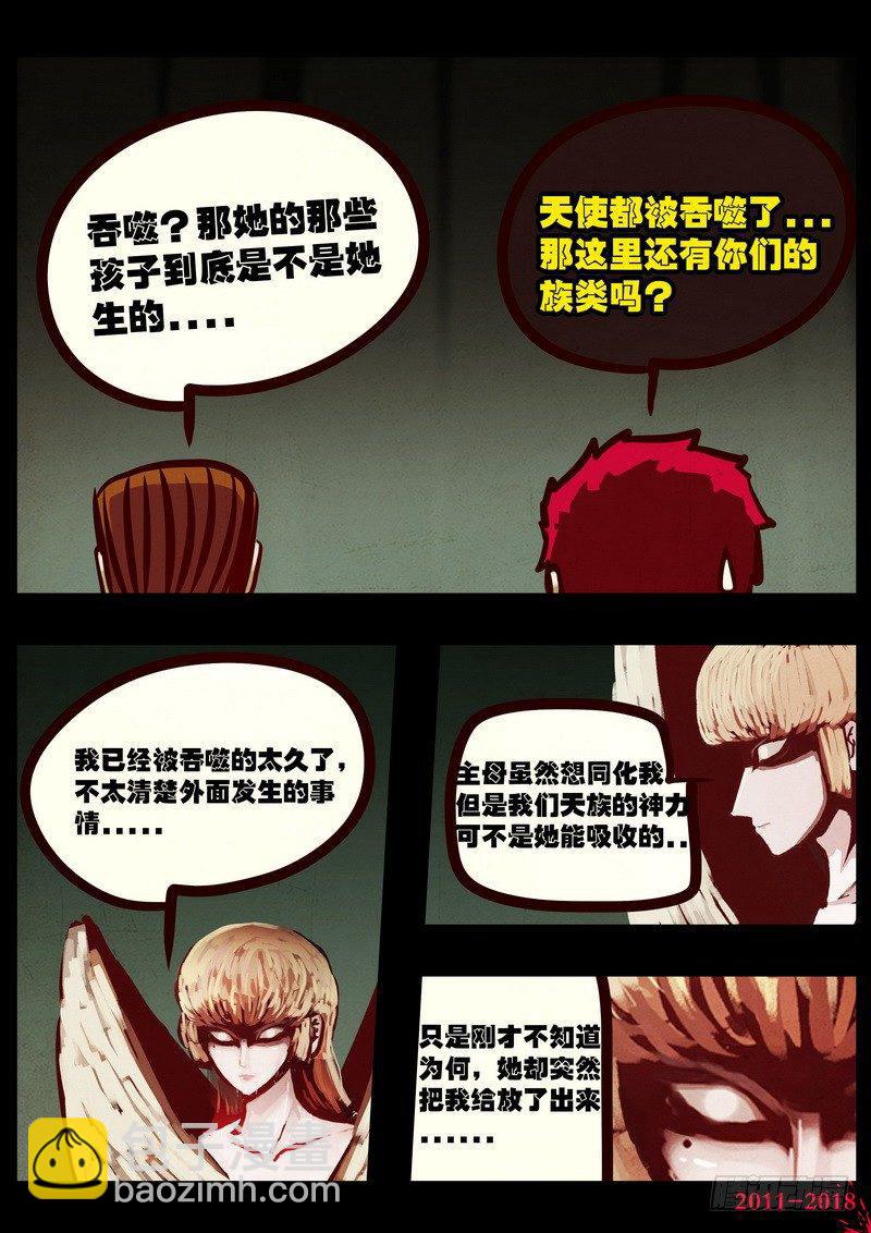 第0197集-第413话