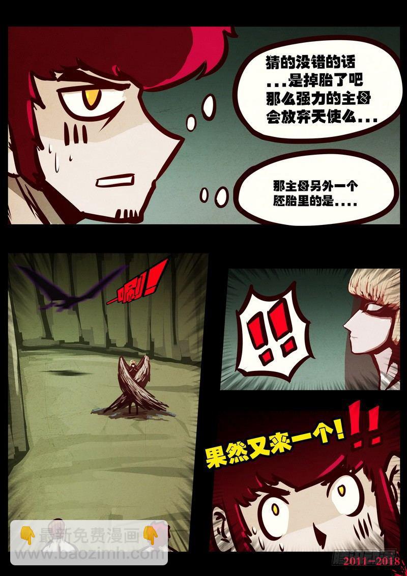 第0197集-第413话
