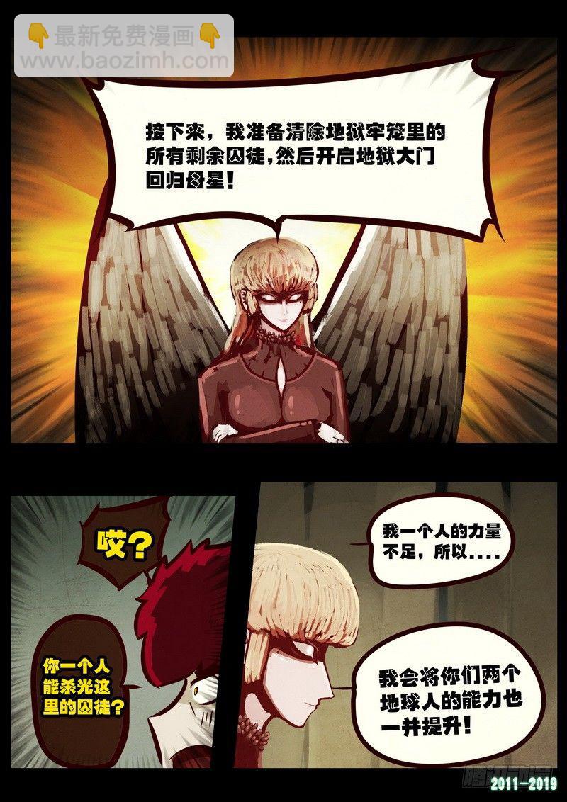 第0199集-第415话
