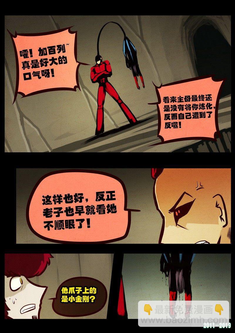 第0199集-第415话