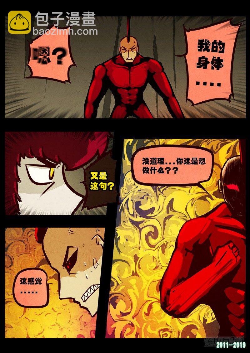 第0199集-第415话