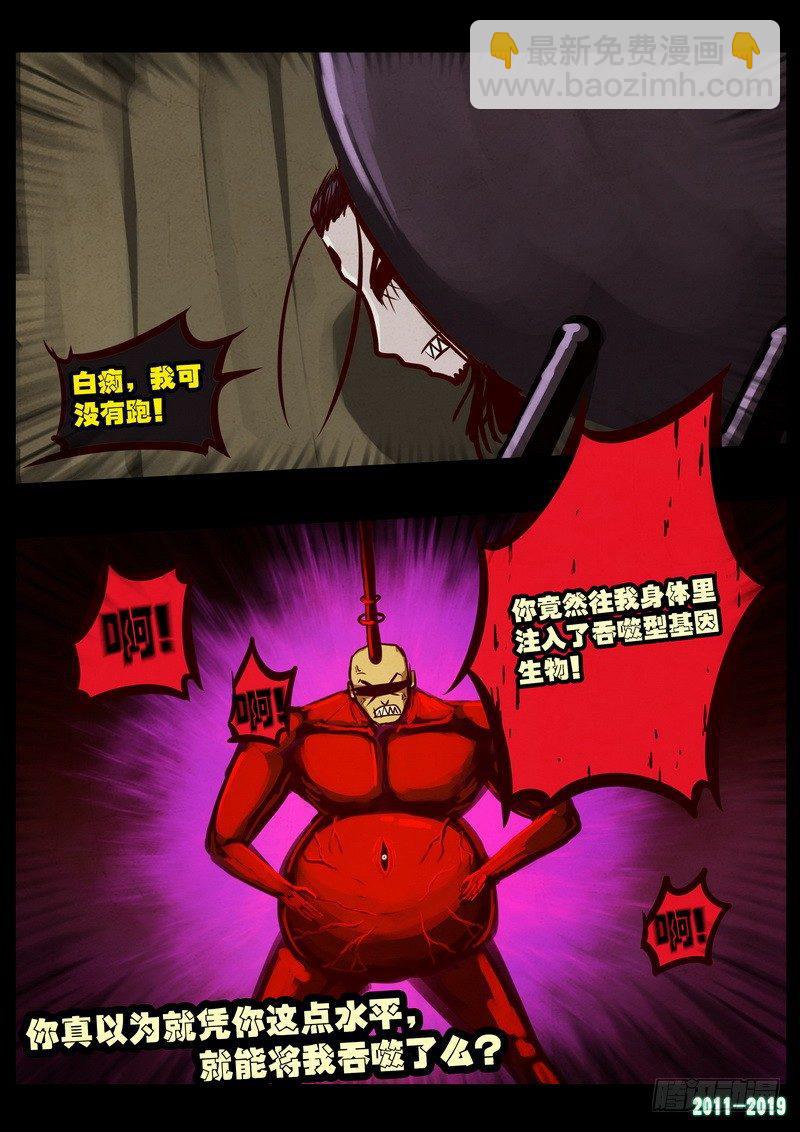 第0199集-第415话