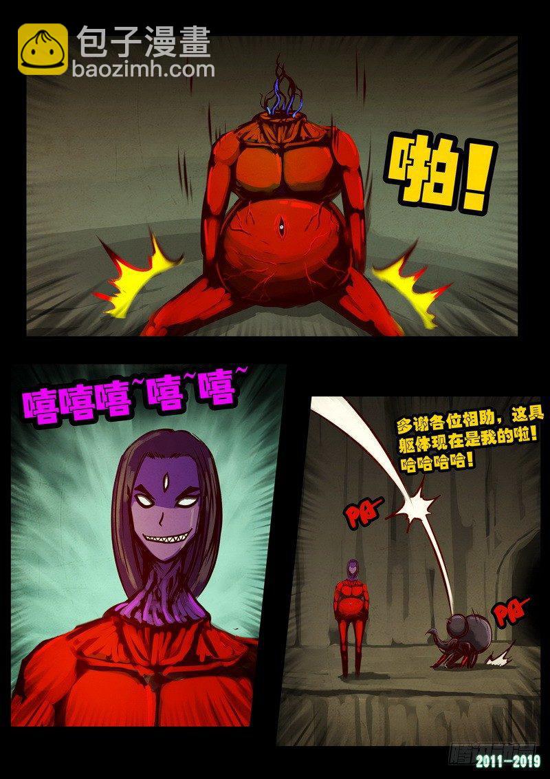 第0199集-第415话