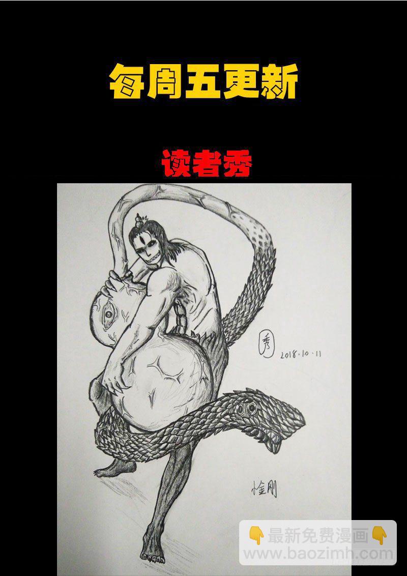 第0199集-第415话