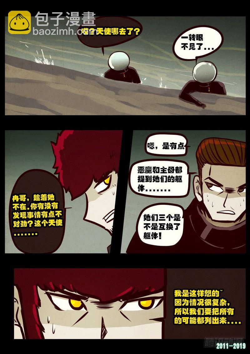 第0199集-第415话