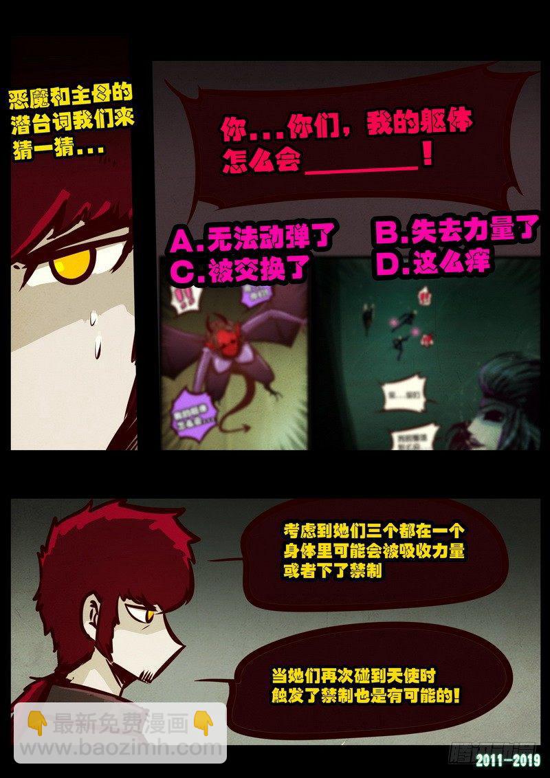 第0199集-第415话