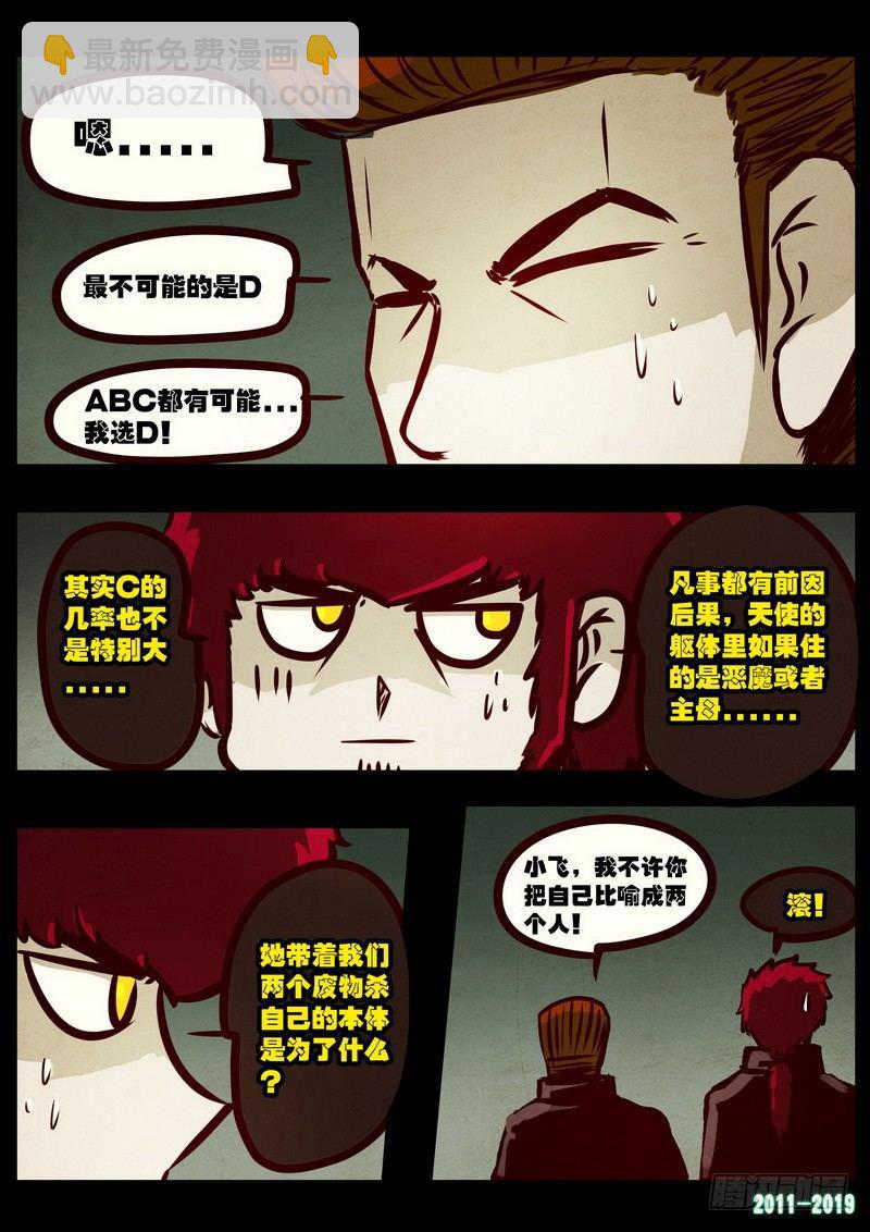 第0199集-第415话