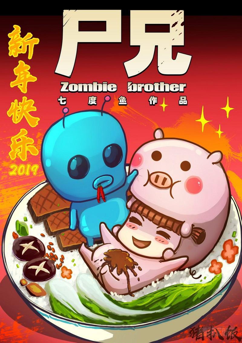 第0201集-第417话