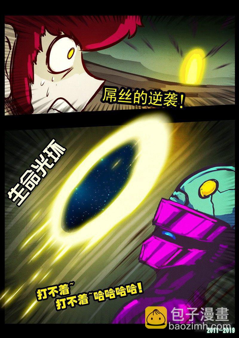 第0201集-第417话