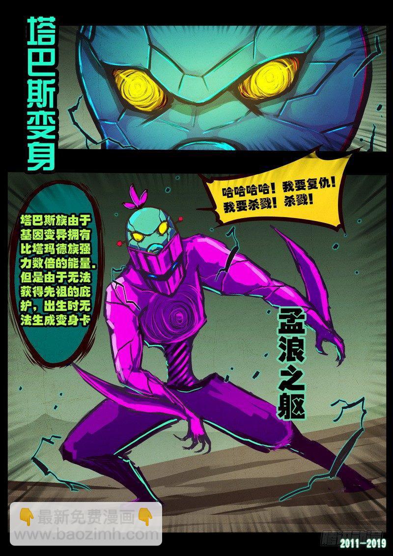 第0201集-第417话