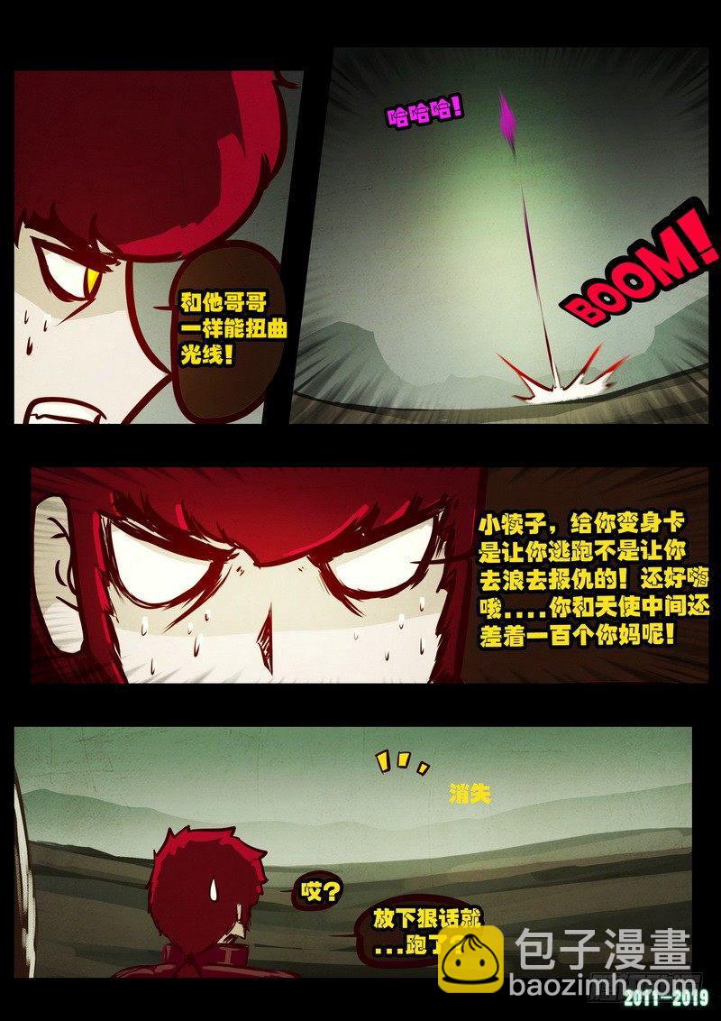 第0201集-第417话