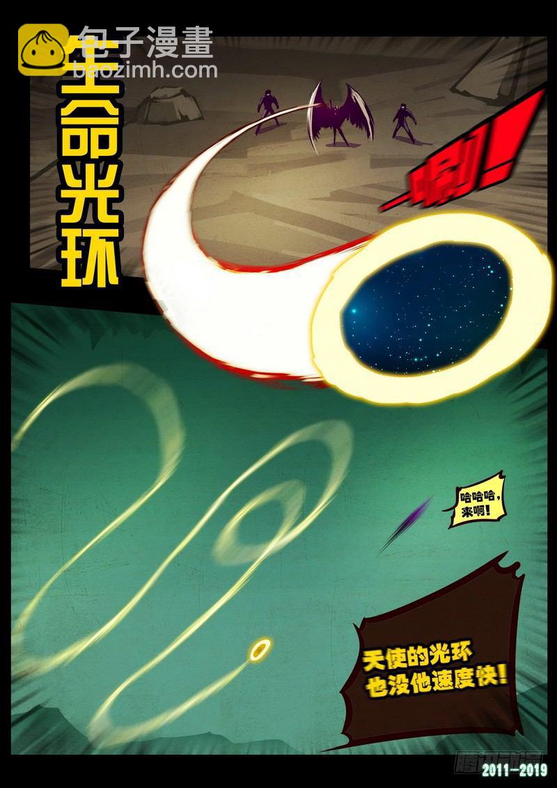 第0201集-第417话