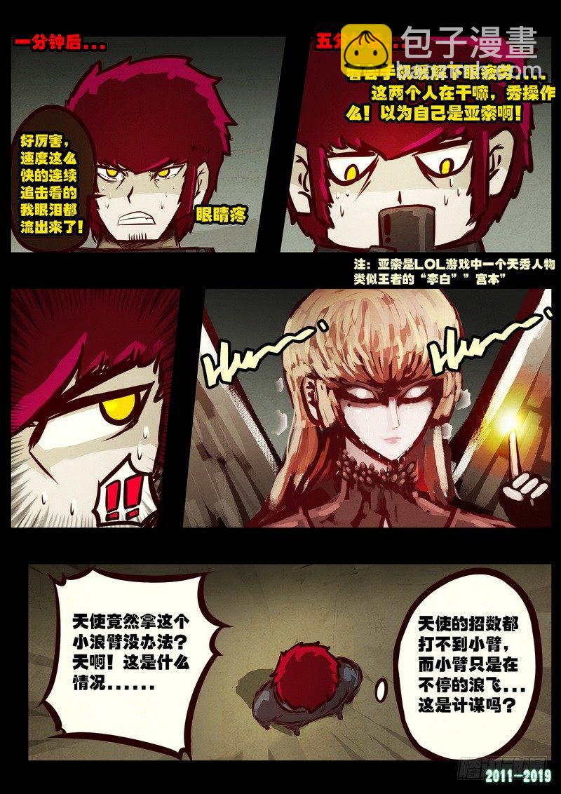 第0201集-第417话