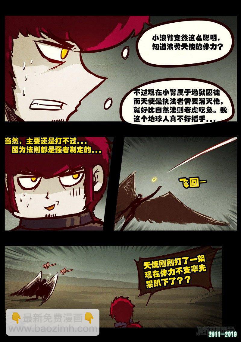 第0201集-第417话