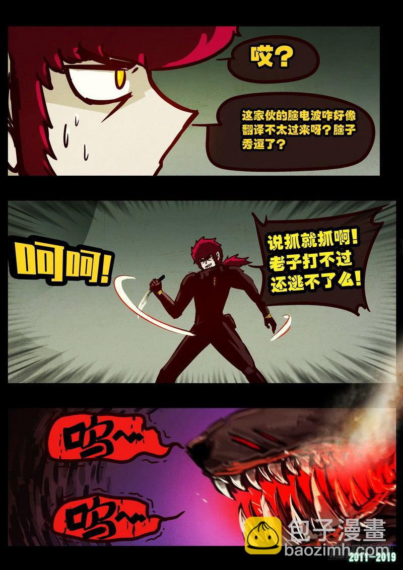 第0203集-第419话