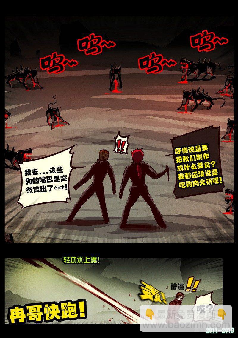 第0203集-第419话