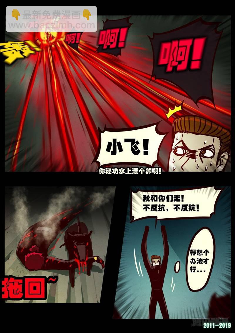 第0203集-第419话