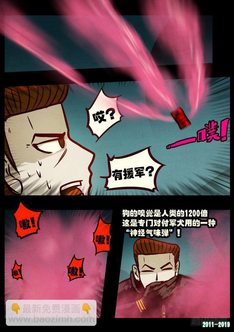 第0203集-第419话