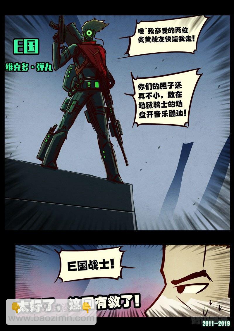 第0203集-第419话