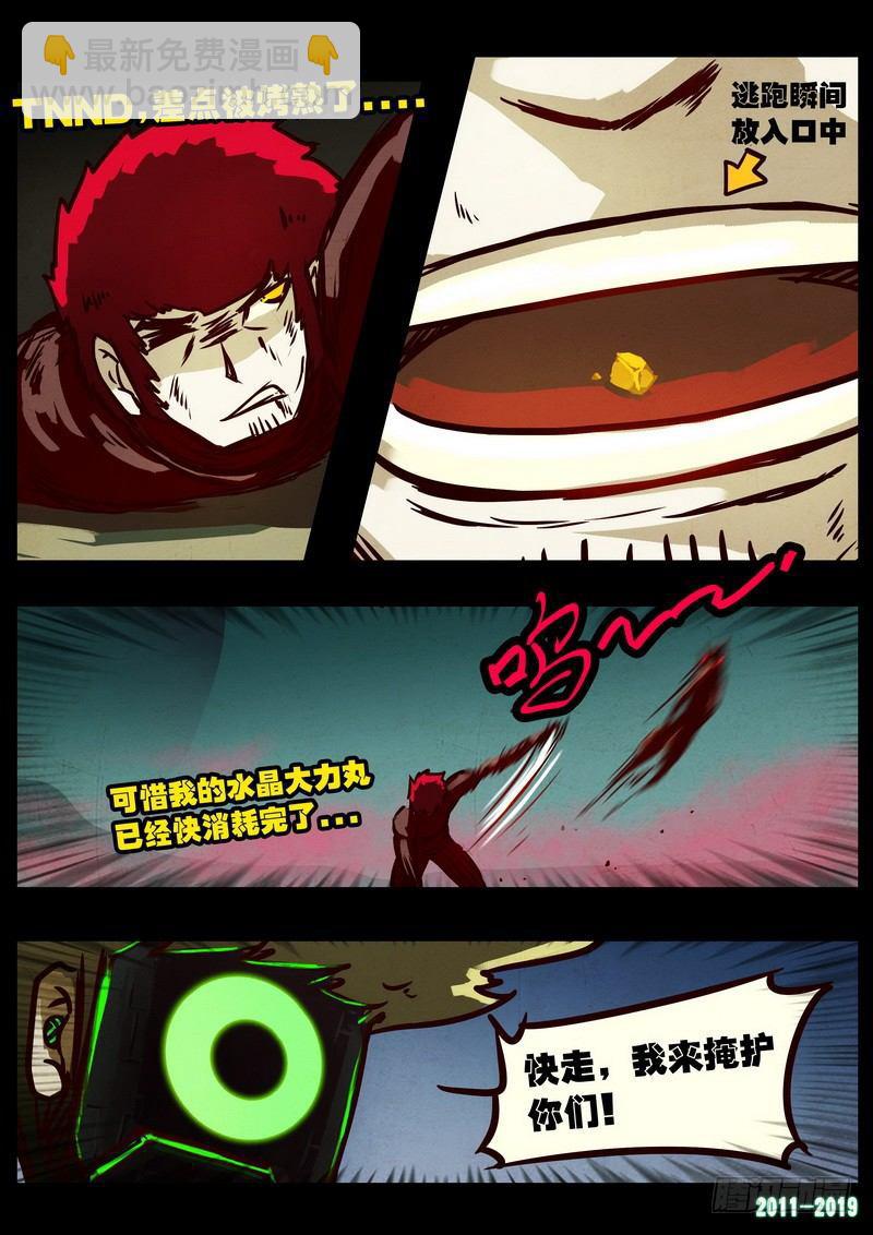 第0203集-第419话
