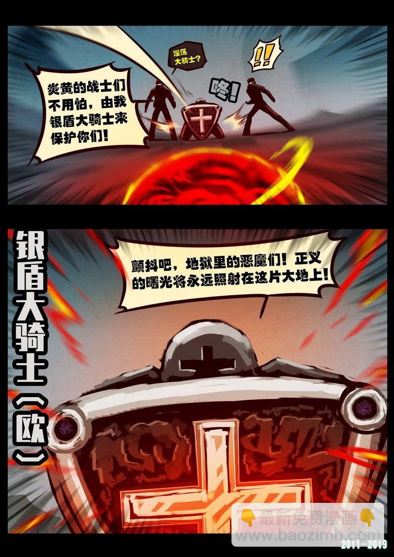 第0203集-第419话
