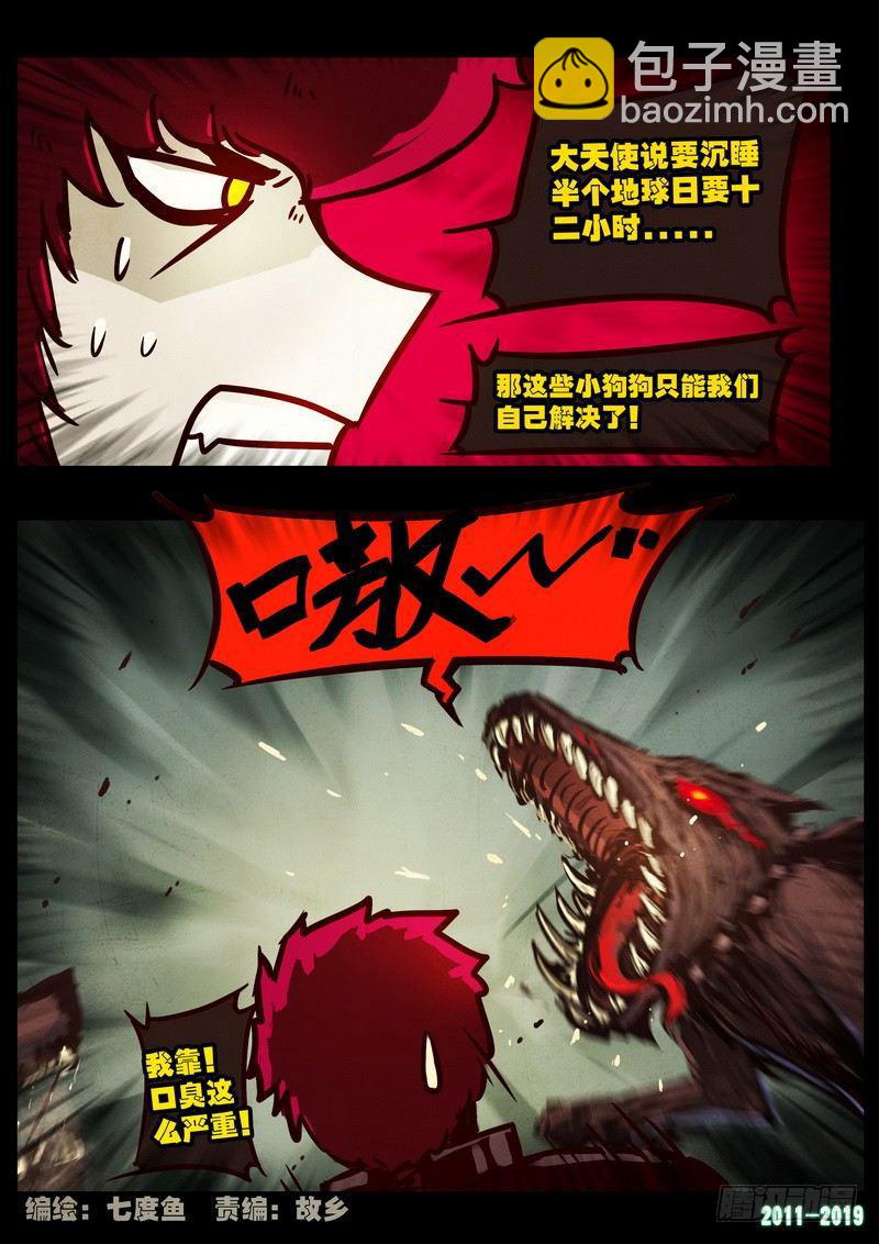 第0203集-第419话