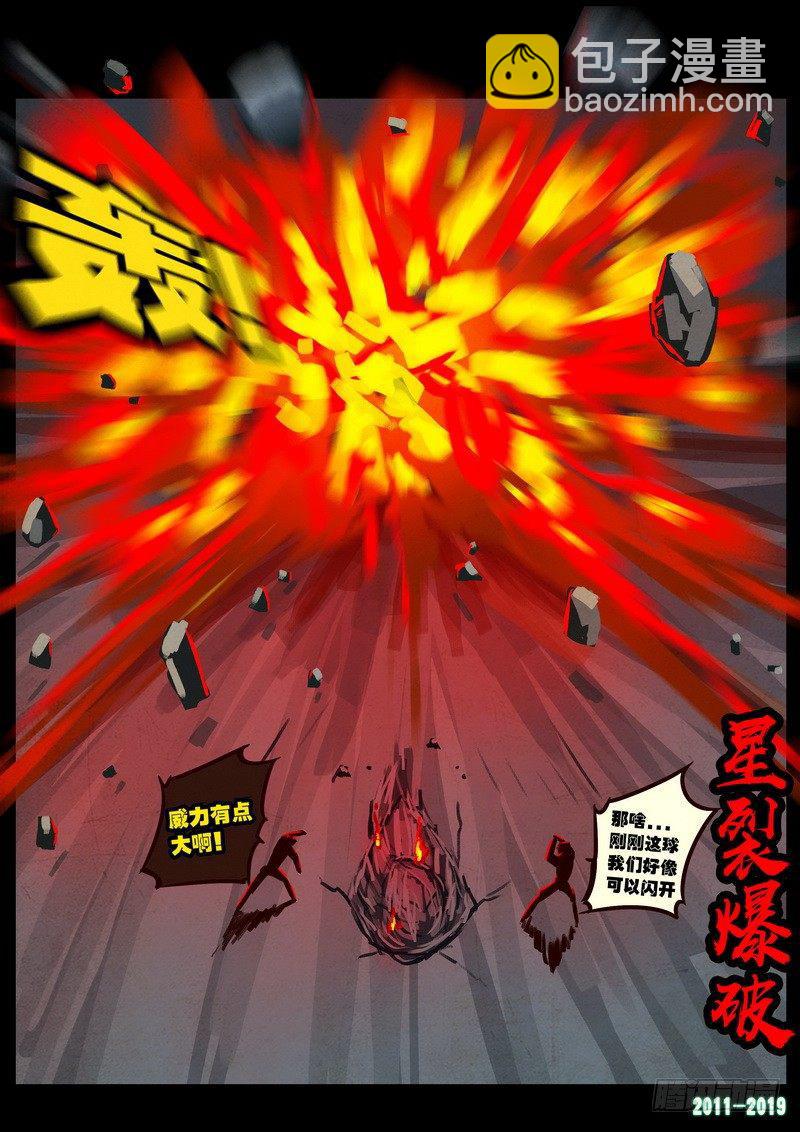 第0203集-第419话