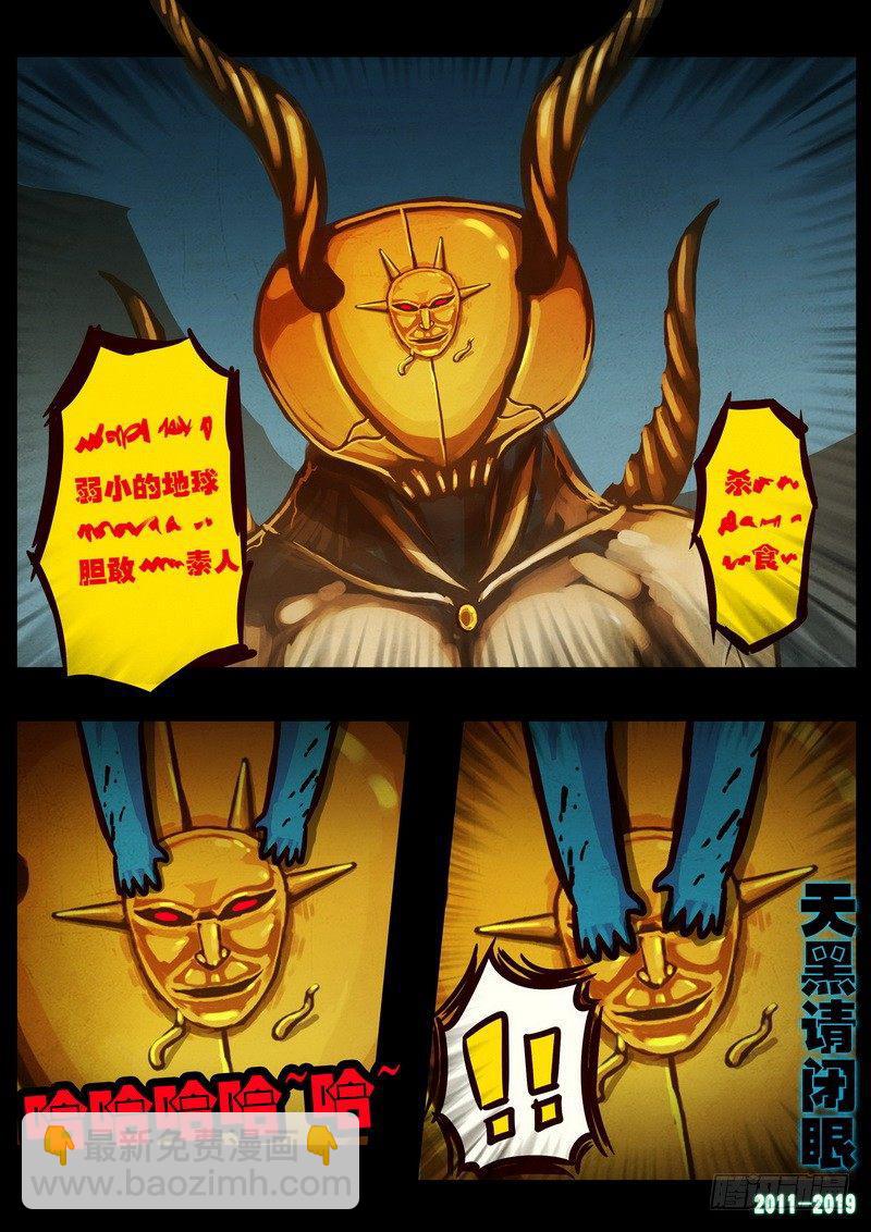 第0203集-第419话