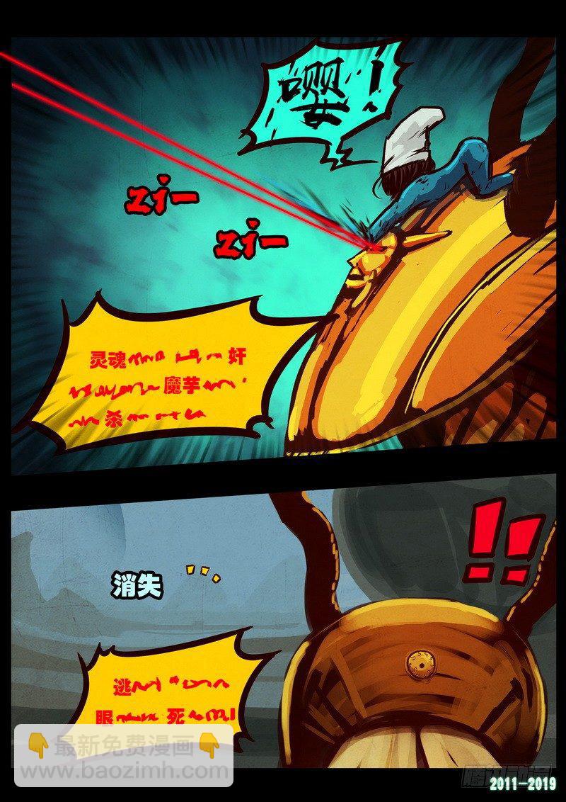 第0203集-第419话