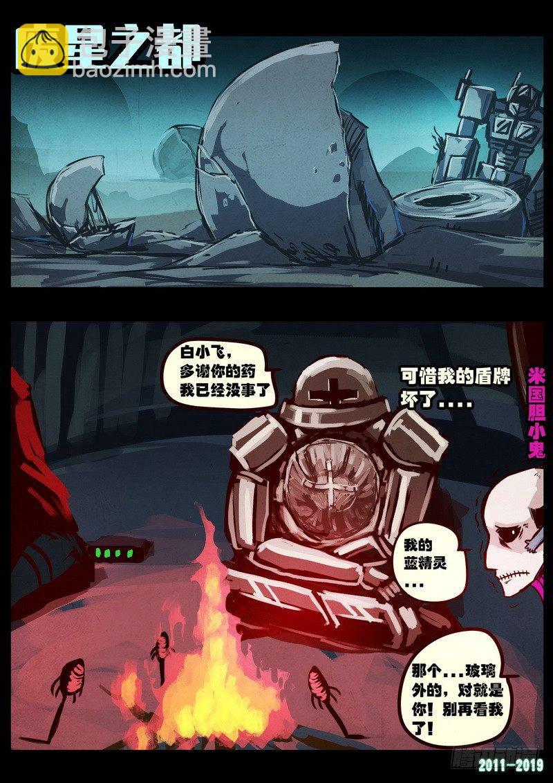 第0203集-第419话