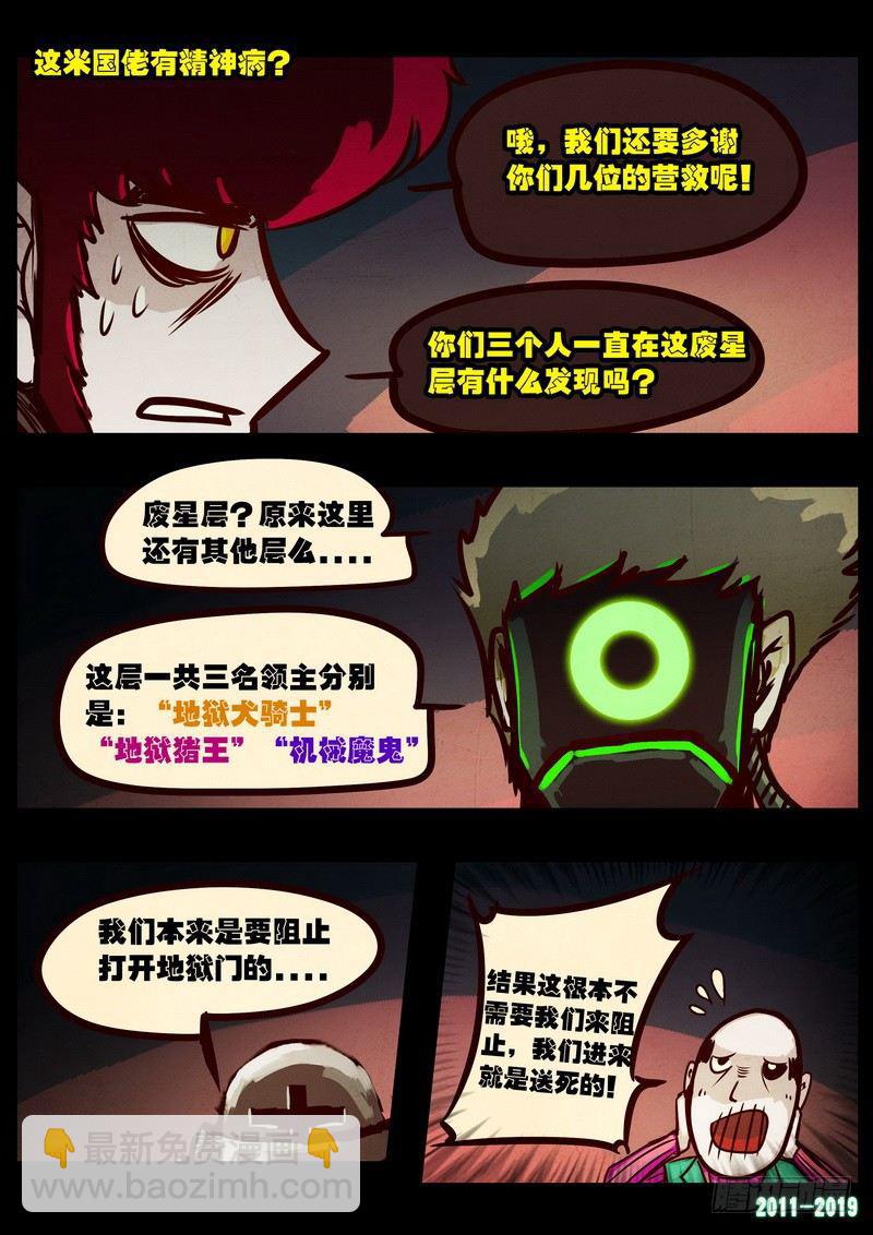 第0203集-第419话