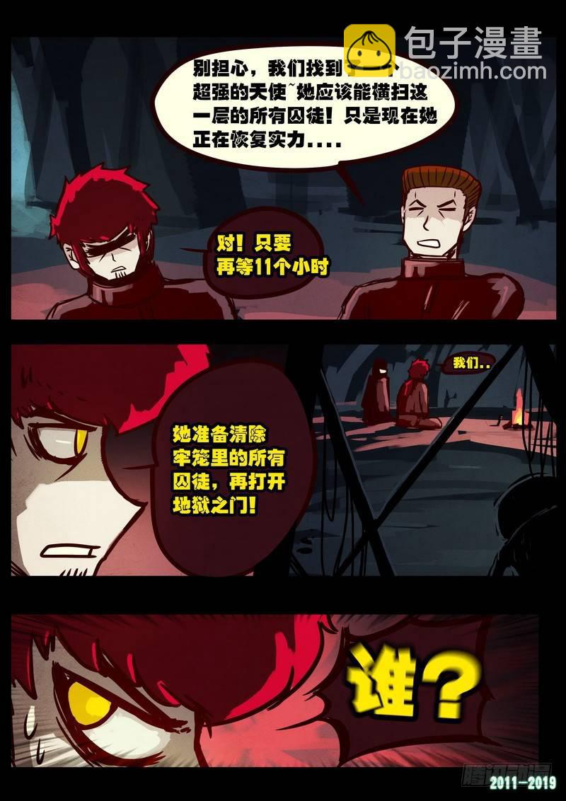 第0203集-第419话