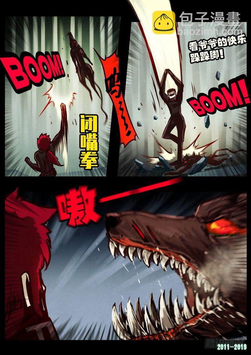 第0203集-第419话
