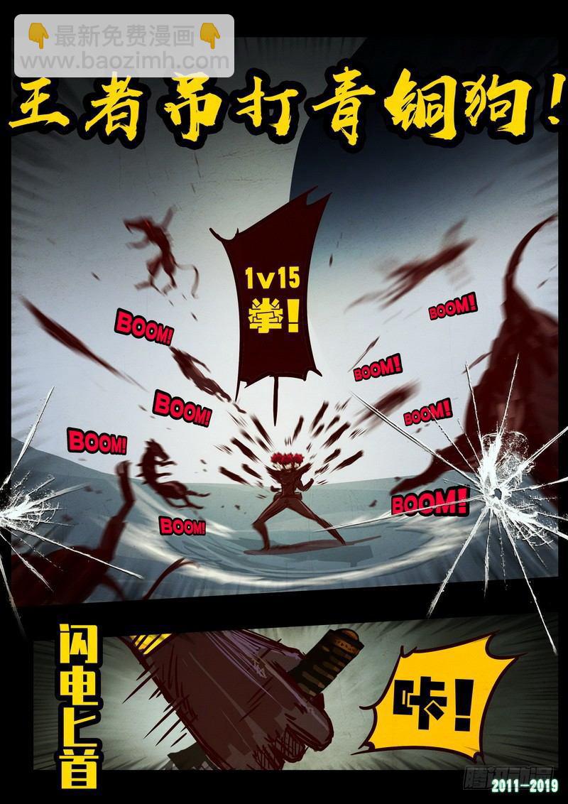 第0203集-第419话