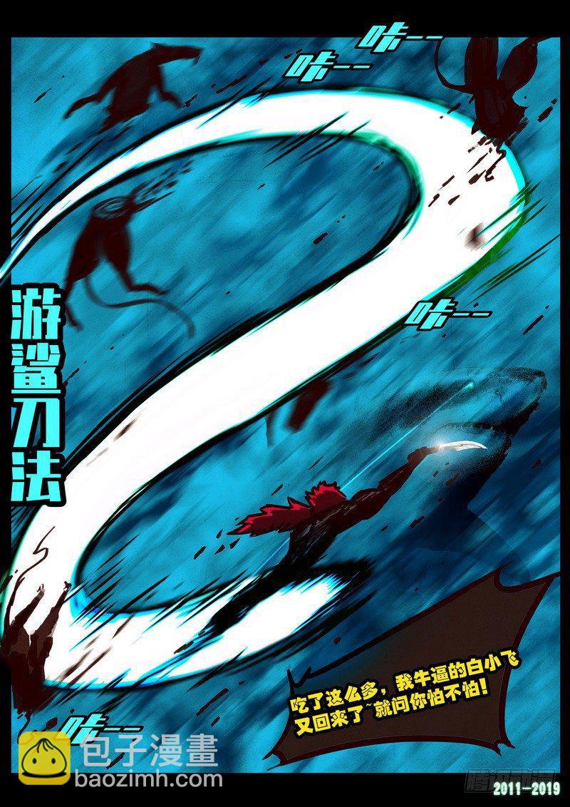第0203集-第419话