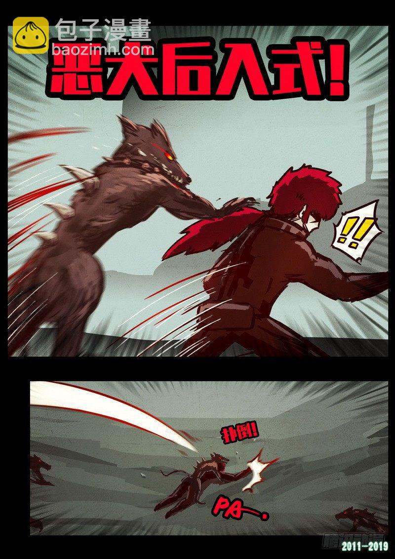 第0203集-第419话