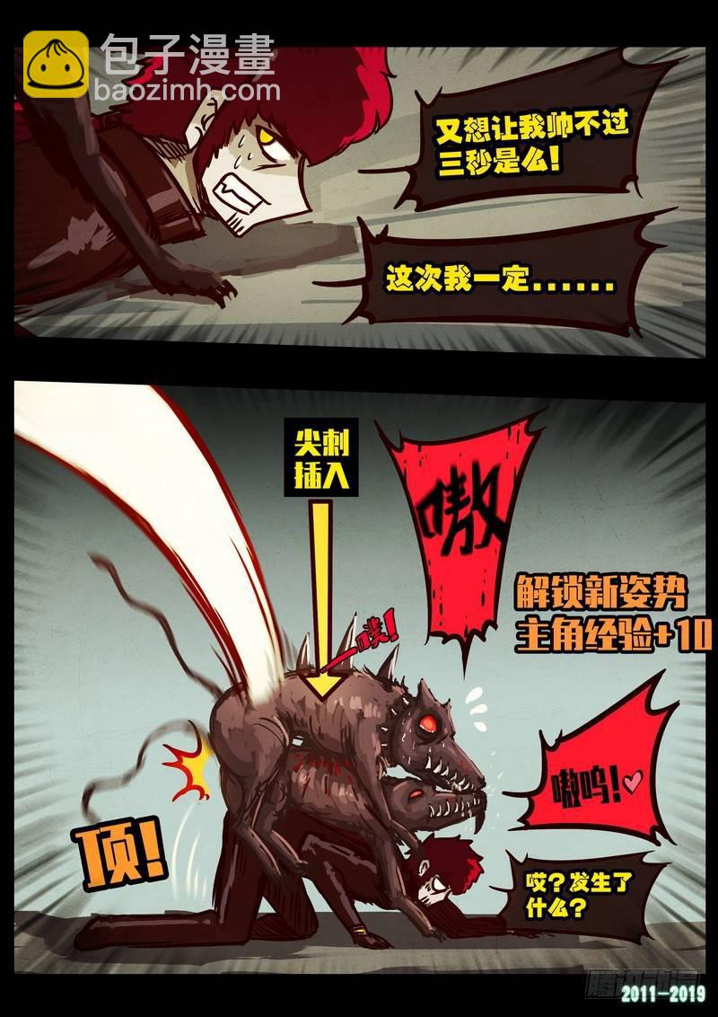 第0203集-第419话