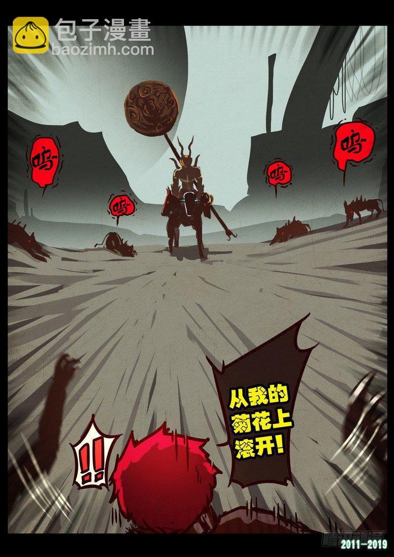 第0203集-第419话