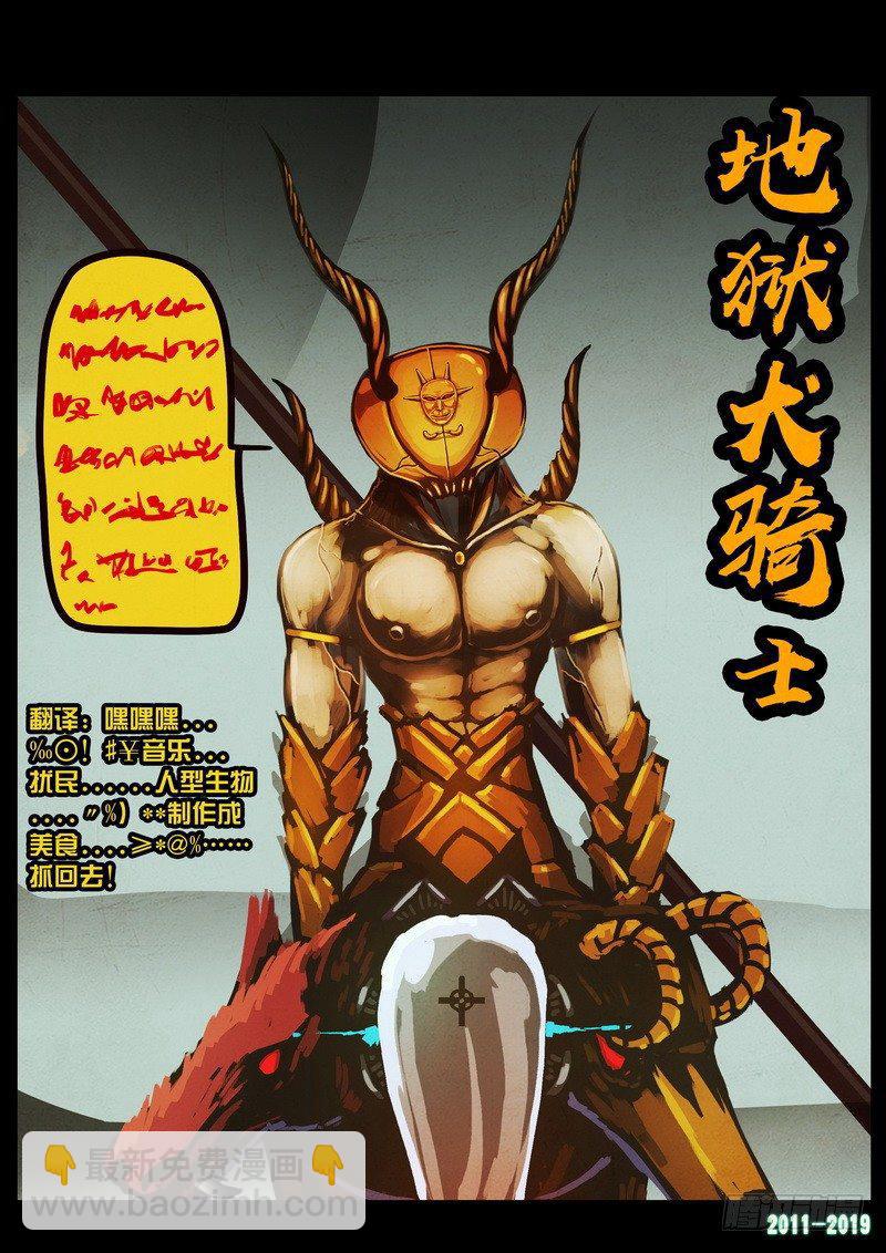 第0203集-第419话