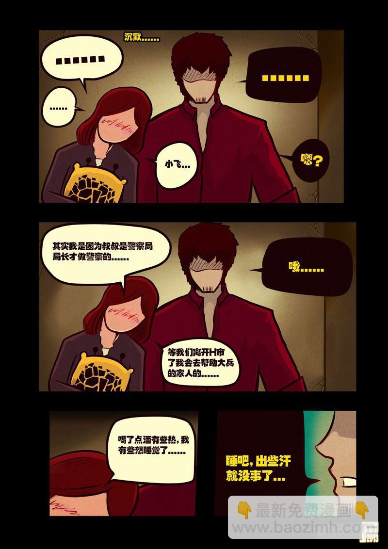 第44集-第43话